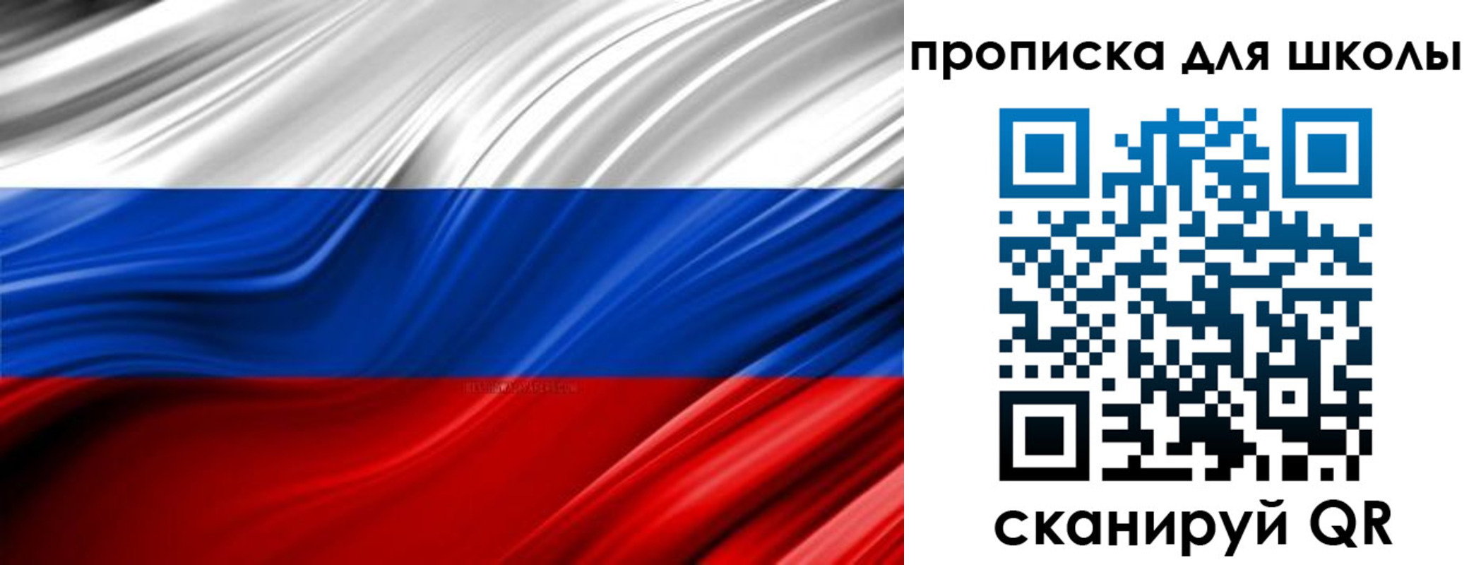 прописка законно в Ставрополе