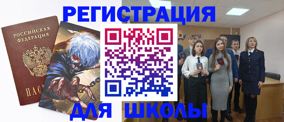 найти адрес прописки в Ставрополе